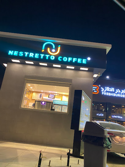 نسترينو كوفي - Saudi Arabia|8184 طريق الملك عبدالعزيز، المروج، صبيا 85298 3993،