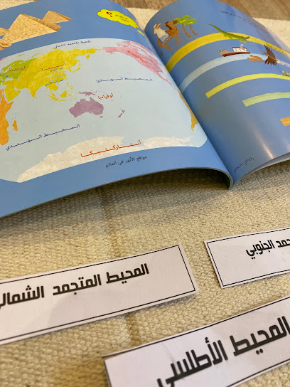 أثر البدايات - Saudi Arabia|Taif 26564|الشرفية،