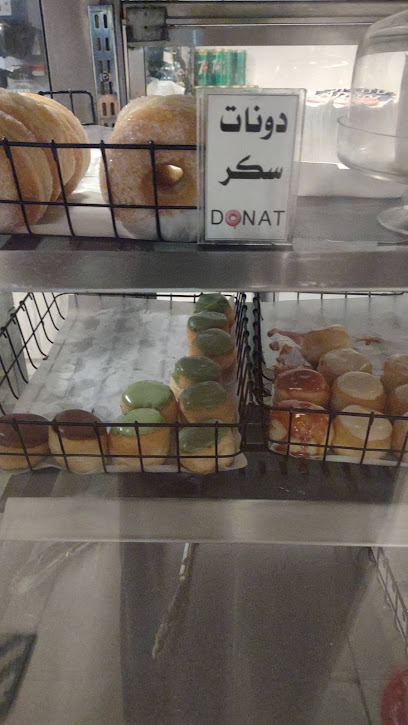 Donat - Saudi Arabia|85297|8184 طريق الملك عبدالعزيز، المروج، صبيا 85298 3993،