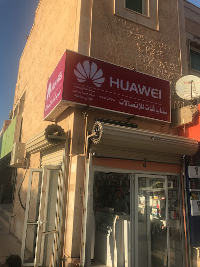 سناب شات - Saudi Arabia|عرعر 75211|Alkhalidiyyah|MMG4+V5R